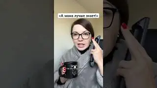 Было / нет? 😅 инст lika_psychology 