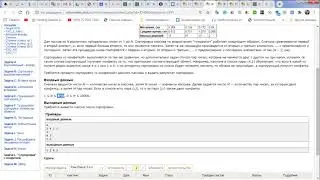10. Разбор задачи сортировка 