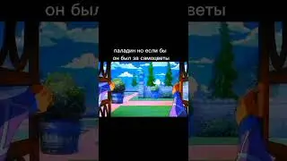 Мем про soul knight 