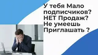 Чат  Бот Сетевик