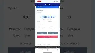 Раскачка баланса на NVUTI #нвути #nvuti #деньги #кабура