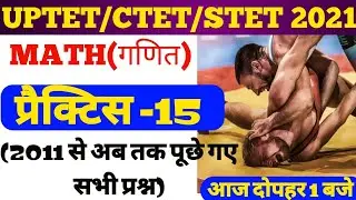 UPTET/CTET/STET EXAM 2021 | MATHS | PRACTICE SET-14 | uptet ctet math classes |stet maths practice