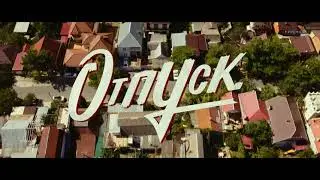 СЕРИАЛ 