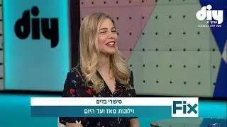 חידושים בוילונות המודרניים: איך וילונות הפכו מפריט הצללה למוצר טכנולוגי מתקדם?