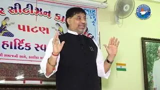 દક્ષીણાભિમુખ દરવાજા વિશેની સાચી સમજ by Vastu Expert Shri Shailendrasinhji Vaghela 