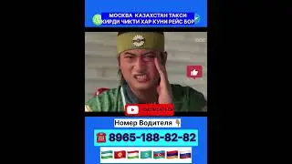 Шахзодалар мусобохаси Ёмпо Дайсо ва Жумонг 