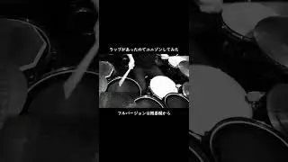 【アイドル/YOASOBI】ラップがあったのでユニゾンしてみるドラマー