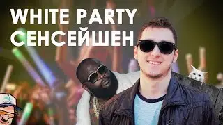 Красный микрофон пилотный выпуск №2  Нимфомания в клубах, гламур часть 1 ((by Алмас Сагимкулов)