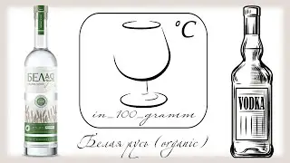 ORGANIC VODKA 