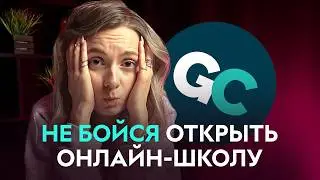 ЗАПУСТИ ОНЛАЙН-БИЗНЕС, преодолев все страхи! Делюсь советами.