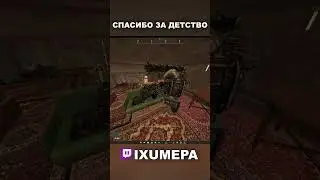 ВСТРЕТИЛ ЛЕГЕНДУ РУБЕЖА⭕