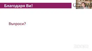 Инвестиции за начинаещи