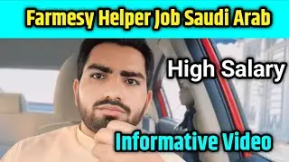 farmesy helper job saudi arabia|| Farmesy Helper Job kese milega?