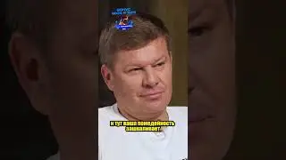 Про легендарный конфликт с Бузовой / Интервью Стрелец Молодец #shorts