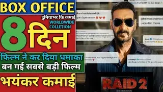Raid2 Day8 Worldwide Colletion| Raid2 8th Day Box Office Colletion| Ajay Devgun| Ritesh Deshmukh