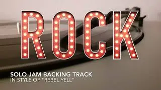 Guitar SOLO Backing Jam Track in Style of 