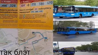 т66,109,328 - 366 мемная война