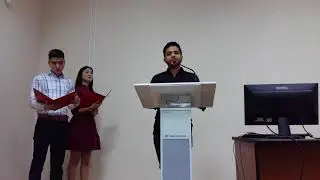 43 Конкурс чтецов