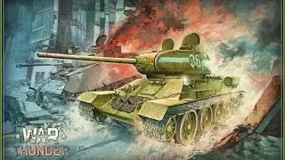 War thunder танки обт - Это надо видеть!!!