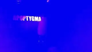 Apoptygma Berzerk - Starsign