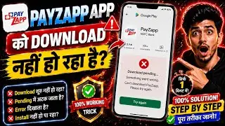 Payzapp Download Nahi Ho Raha Hai Kya Karen | Payzapp App Download Pending Problem