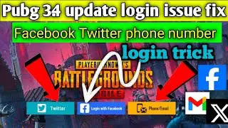 Pubg mobile Facebook login problem after 3.4 update ll Pubg login problem fix ll Pubg Facebook login