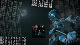 Warface | Все это не то 💔