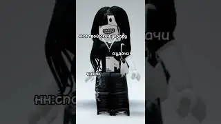 звук не мой.скин не основной.у меня не фоткалась что её не льзя получить #roblox #роблокс #роблкс