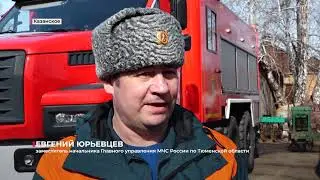 Информационная программа "Алабуга" от 9 апреля 2024 года