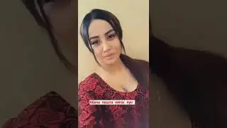 Хеч вакт гам нахрен