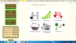 КАК ЗАРАБОТАТЬ В ИНТЕРНЕТЕ ОТ 1000 РУБЛЕЙ ЗАРАБОТОК В ИНТЕРНЕТЕ NEMAGIA А РЕАЛЬНОСТЬ