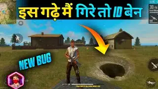 New Amazing Bug in Free Fire | How to Invisivle in Clock Tower