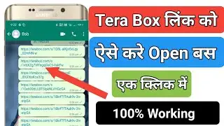 How To Open Terabox Link | terabox link se video kaise dekhen| 2022