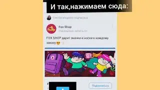 🤩КАК СДЕЛАТЬ СМАЙЛИКИ ПОСЛЕ ФАМИЛИИ В ВК? ОТВЕТ ТУТ!🤩