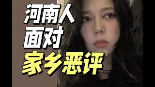 作为河南人，评价一下近期的河南南阳迷笛音乐节零元购事件