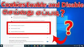 How to enable and disable cookies in google chrome | Tamil