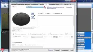iSpy обзор программы для трансляции видео с веб камеры