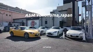 Japan List ep.1 / Vlog วันชิวๆใน Yokohama ที่สำนักแต่ง S2000 🇯🇵