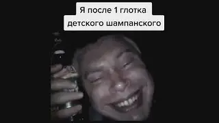 АМОРАЛЬНЫЕ ТИК ТОК МЕМЫ #11 - TIKTOK СМЕШНАЯ ПОДБОРКА