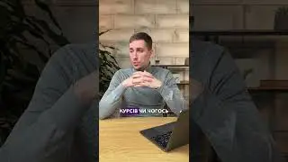 Коли для інфобізу потрібен РРО 🤔 #shorts