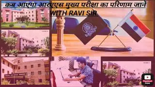 #RAS