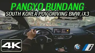 [4K] PANGYO BUNDANG KOREA POV WITH BMW iX3 MSP