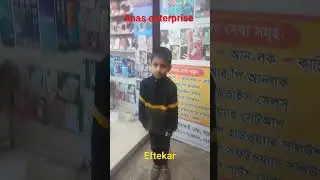 eftekar ctg