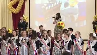 Последний звонок! Школа 10. Елизавета Ерёмина и Лев Орлов