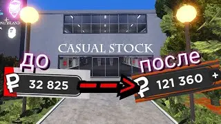 How to climb in Casual Stock for those who are beginners | Roblox