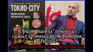 Юрист 