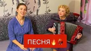 АЙ, ДА, ДЕВЧОНКИ!🔥 Хороводы-хороводишь💃