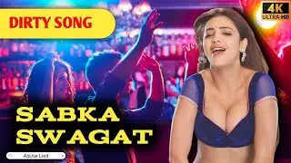 Sabka Swagat | Gaali Party Song | Hindi Song | beat baklol
