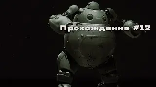 Atomic Heart прохождение #12