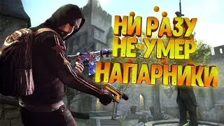 С КАЛИБРОВКИ ДО ГЛОБАЛА С СОФТОМ  [FXCHEATS] - CS:GO